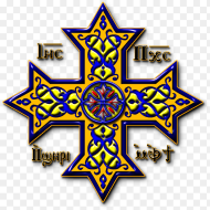 Cross Heraldry Art Coptic Orthodox Church Cross Hd